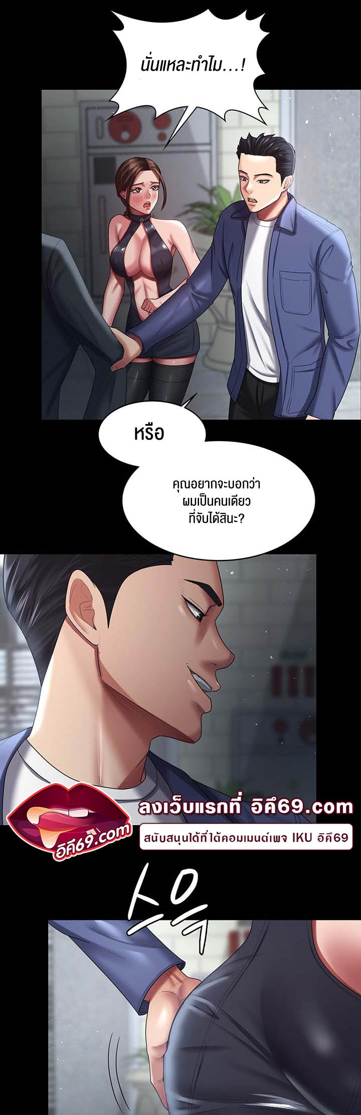 Doujin-Lc- อ่าน โดจิน มังฮวา เกาหลี ญี่ปุ่น จีน แปลไทย Your Wife was Delicious ตอนที่ 1 2 3 4 5 6 7 8 9 10 11 12 13 14 ฟรี ไม่มีโฆษณา อ่าน โดจิน Manhwa เกาหลี ญี่ปุ่น จีน เรามีครบ คัดมาให้เน้นๆ โดจิน 18+ รับประกันความฟินโดย  Doujin Lc